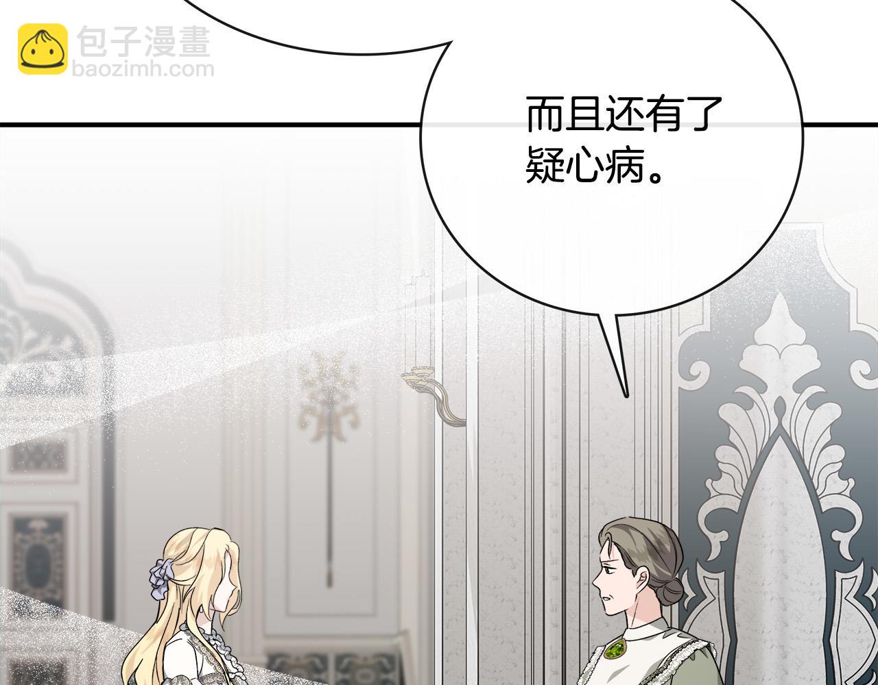 第152话 料事如神15