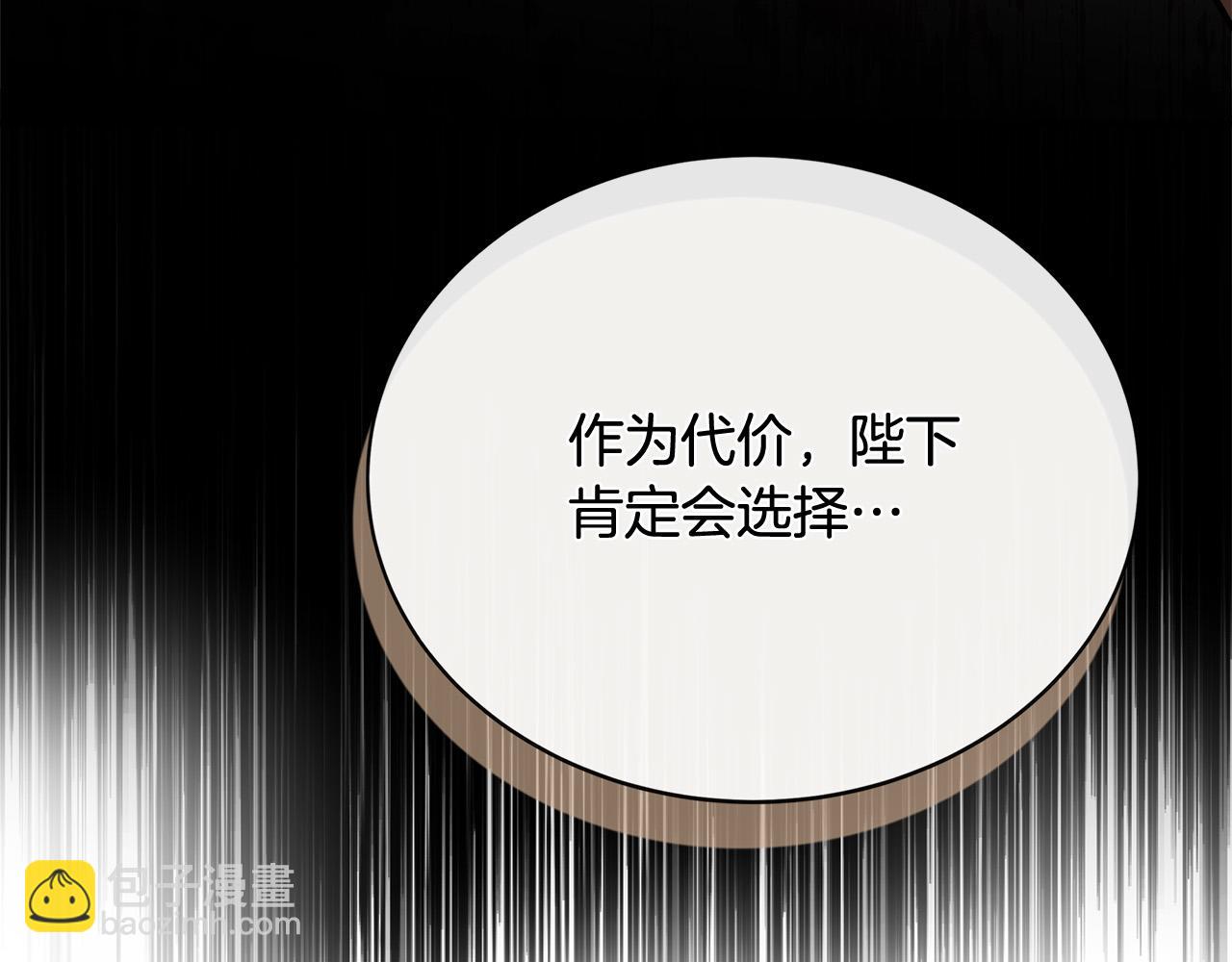 第152话 料事如神150
