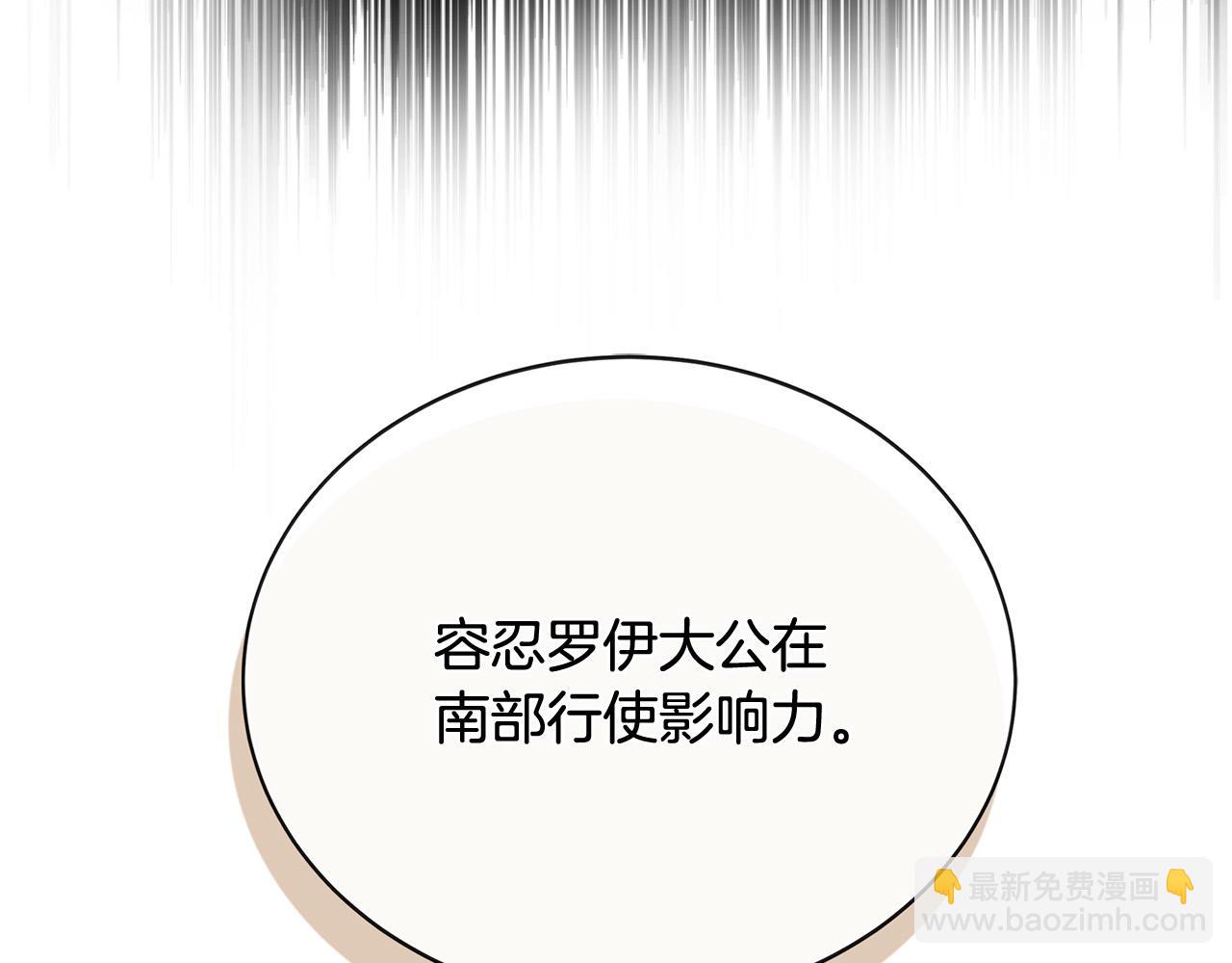 第152话 料事如神151