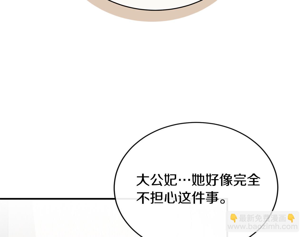 第152话 料事如神152