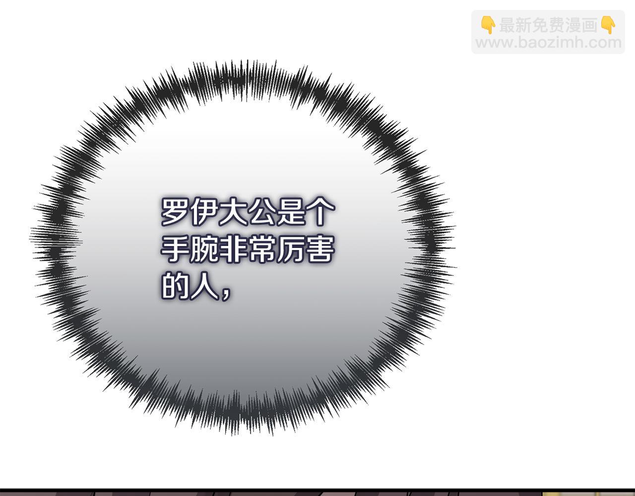 第152话 料事如神159
