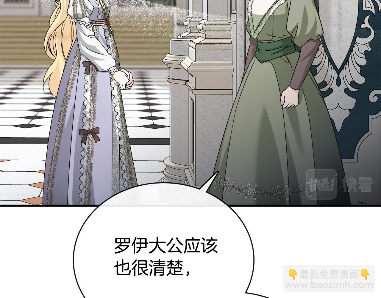 第152话 料事如神16