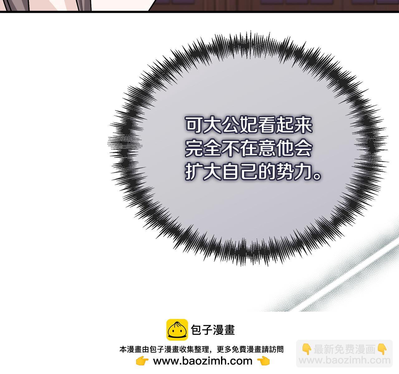 第152话 料事如神161