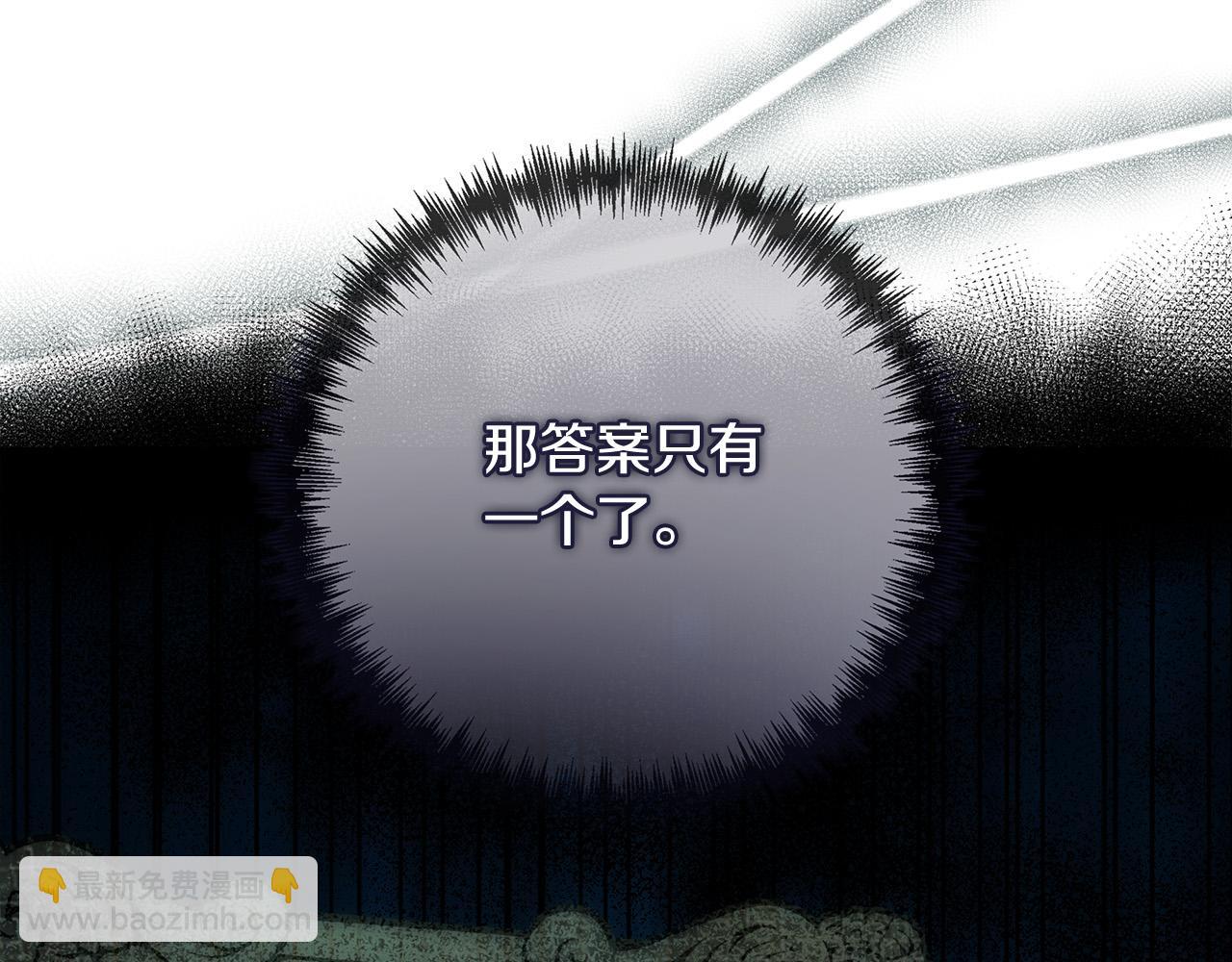第152话 料事如神162
