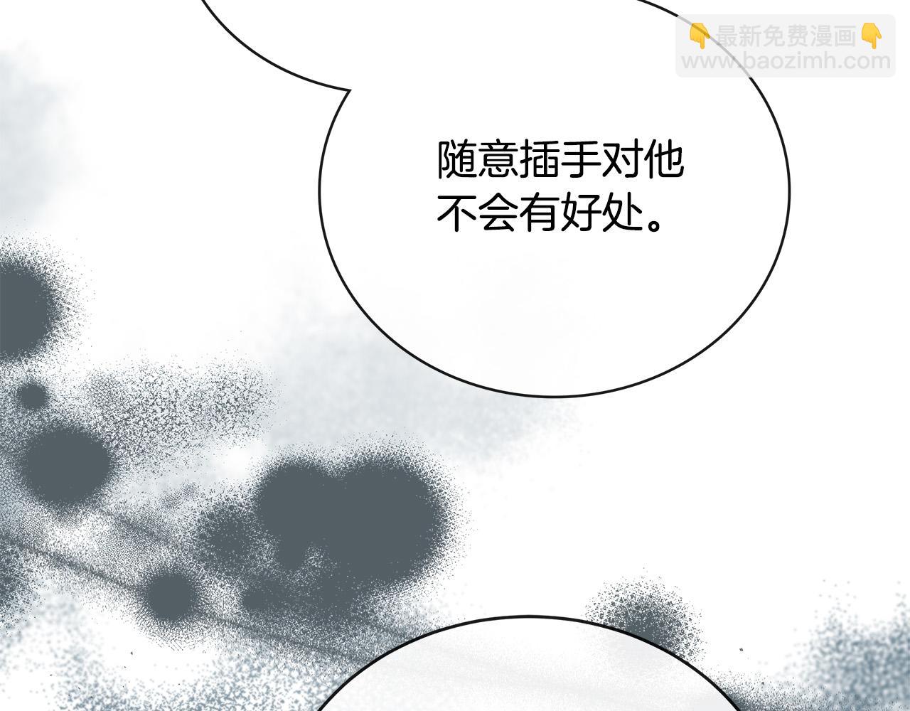 第152话 料事如神17