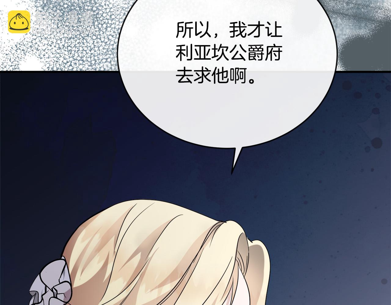 第152话 料事如神18