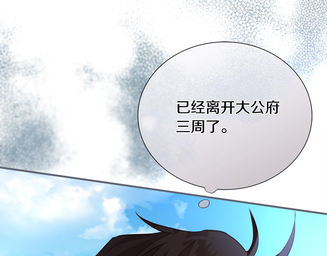 第152话 料事如神180