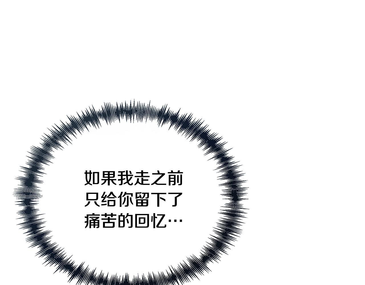 第152话 料事如神193