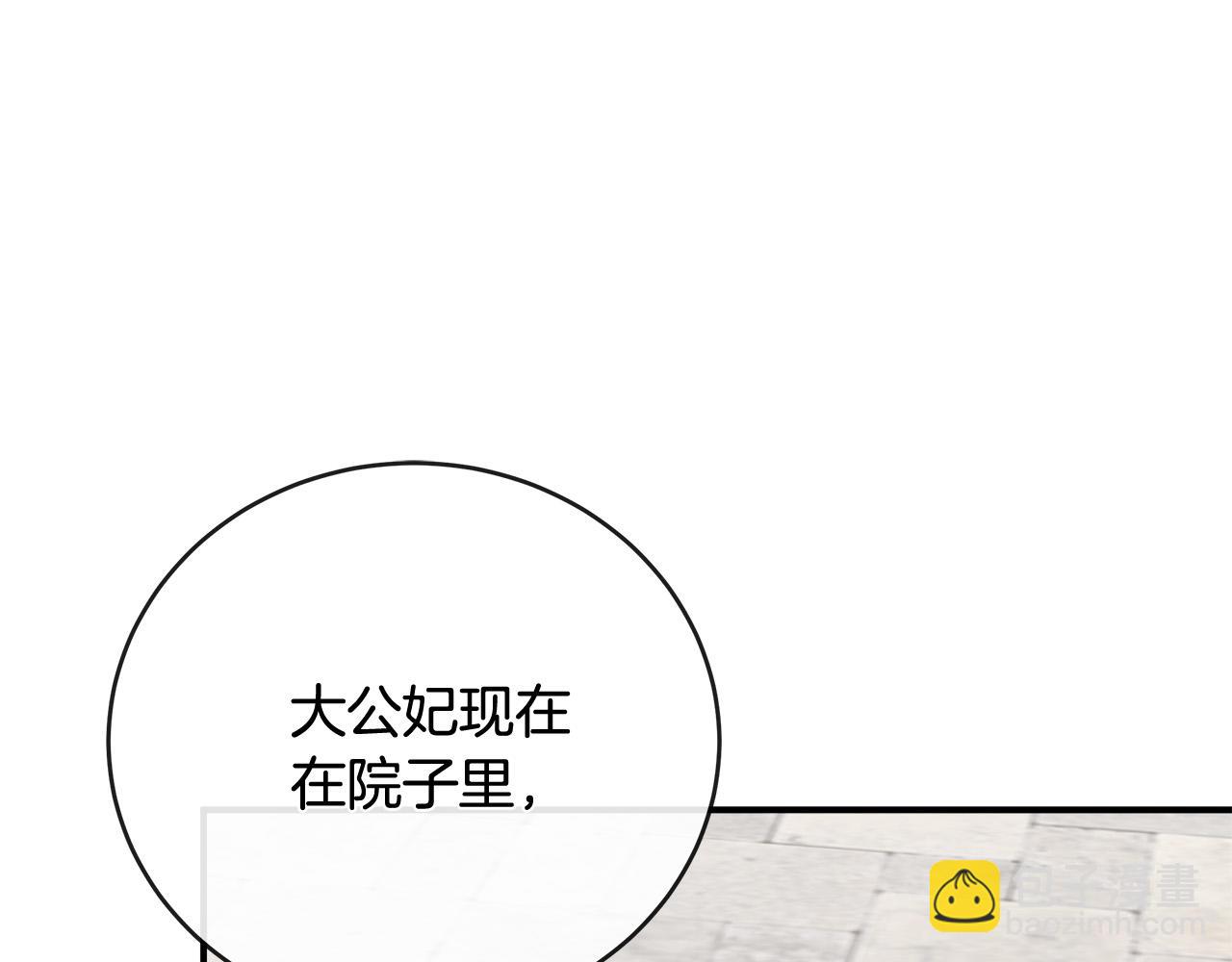第152话 料事如神200