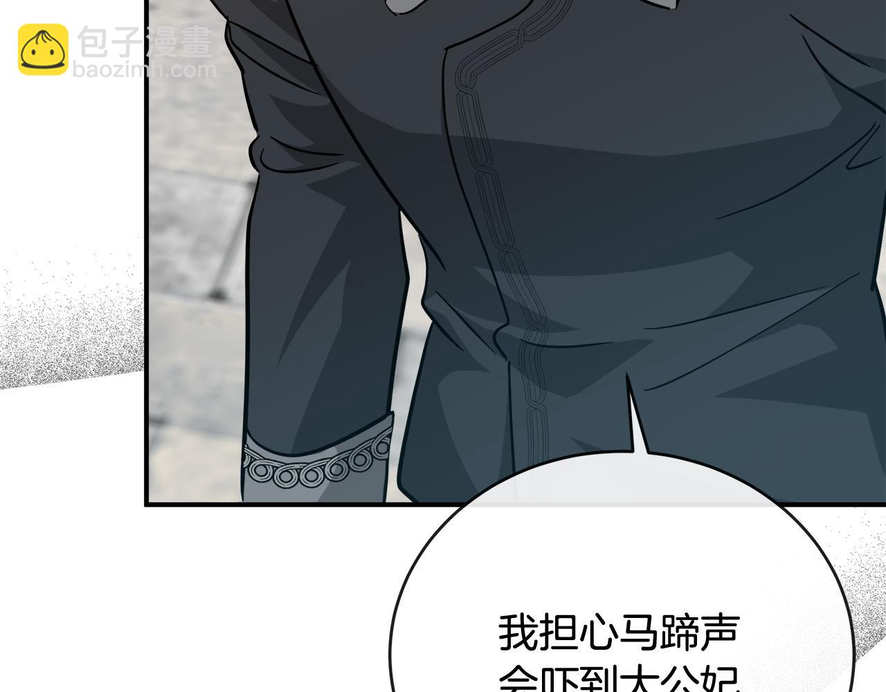 第152话 料事如神202