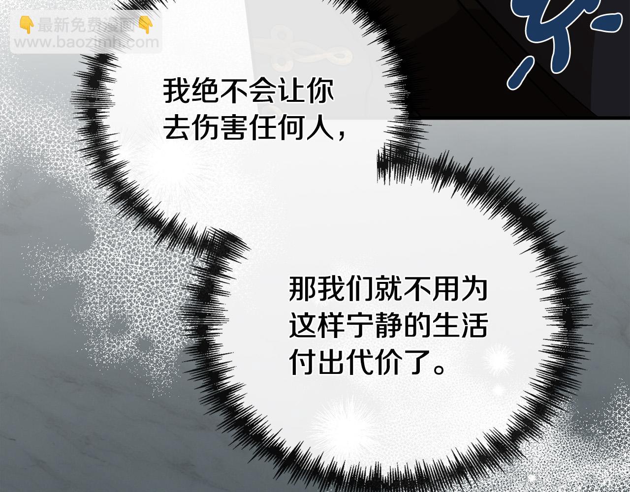 第152话 料事如神227