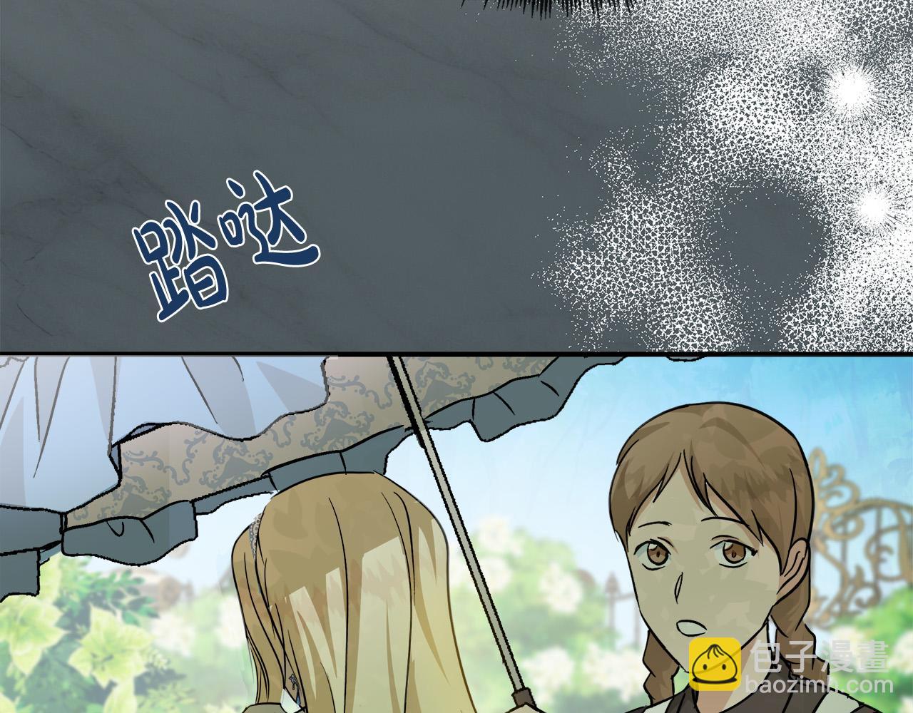 第152话 料事如神228