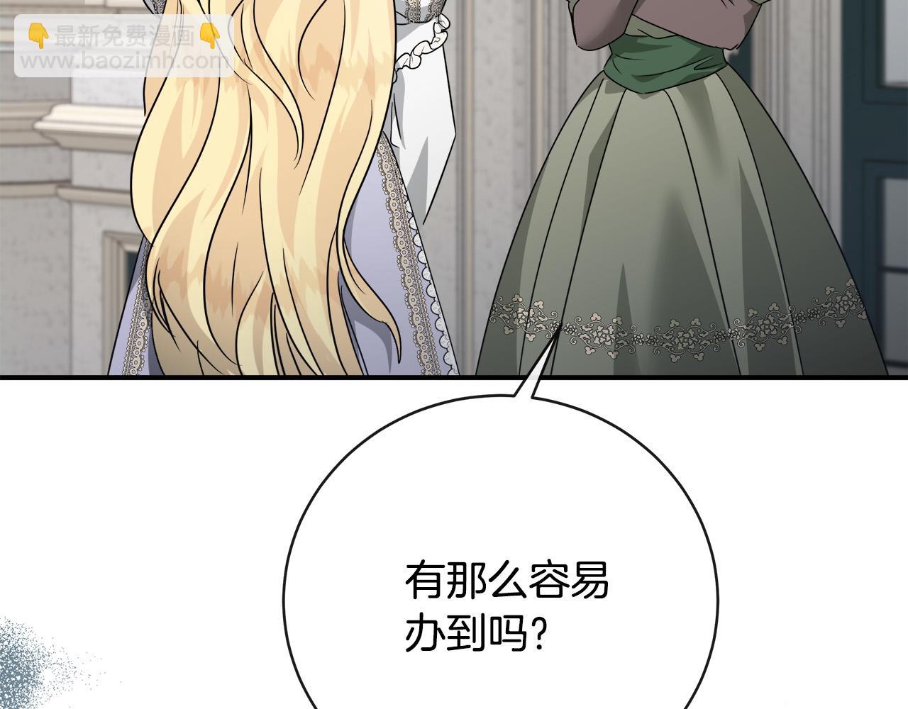 第152话 料事如神23
