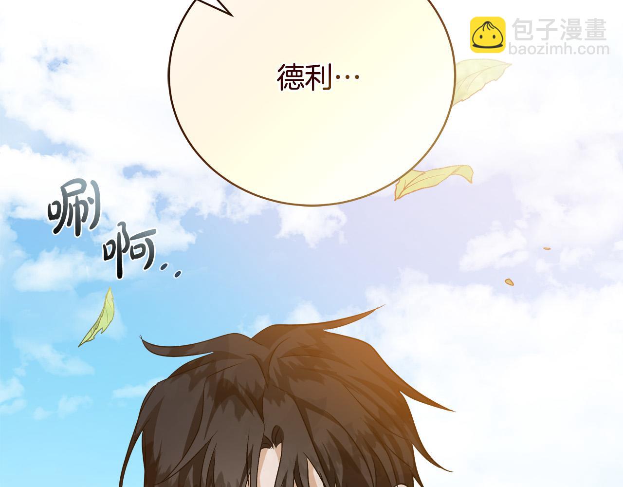 第152话 料事如神235
