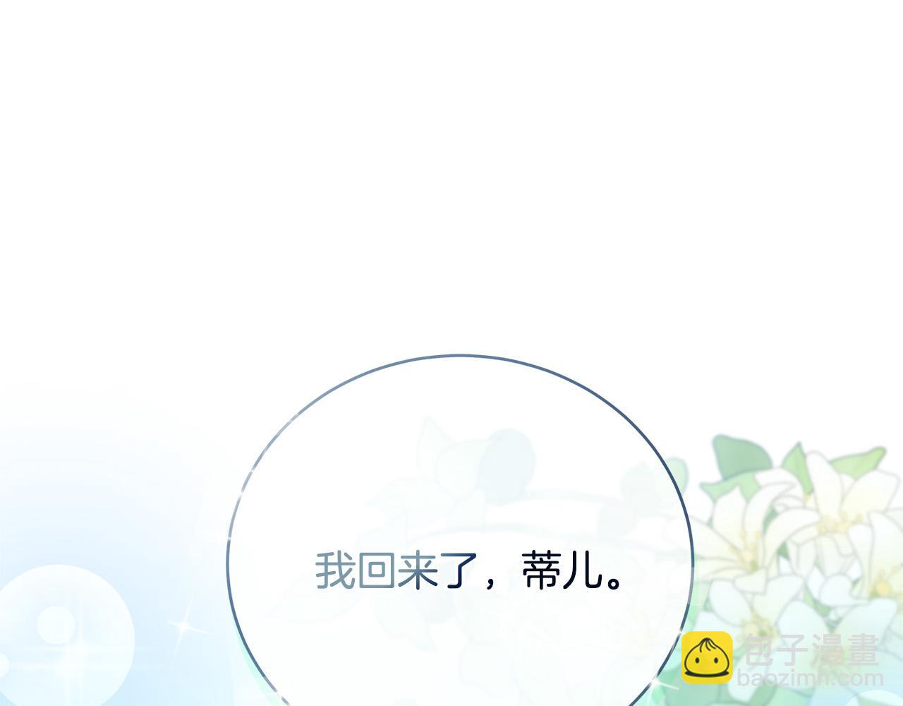 第152话 料事如神239