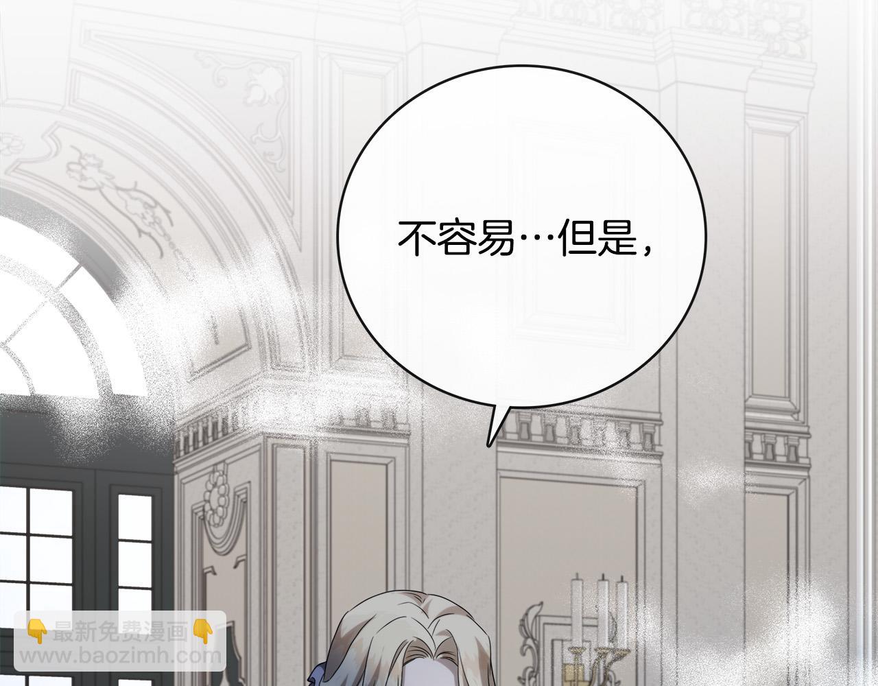第152话 料事如神25