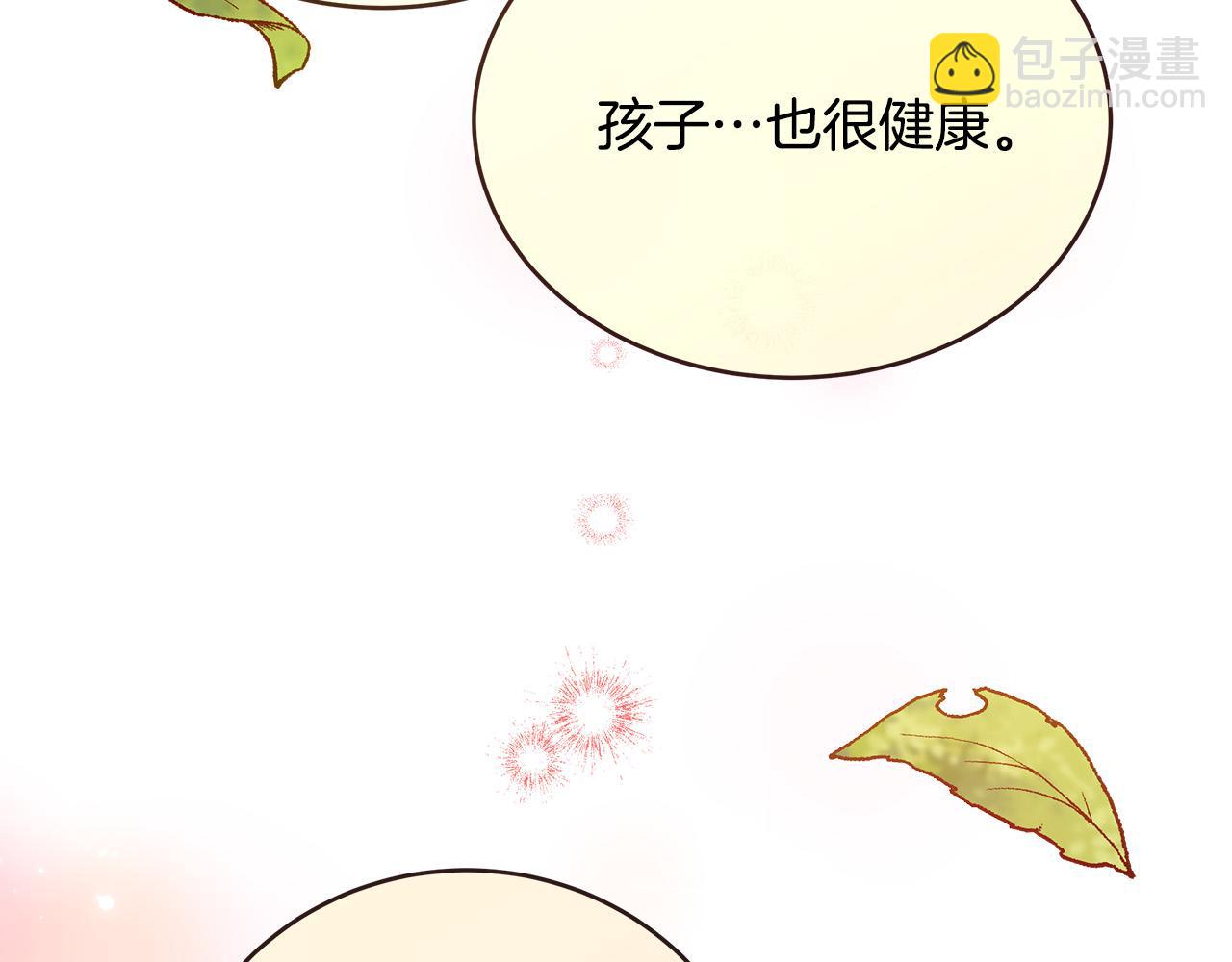 第152话 料事如神250