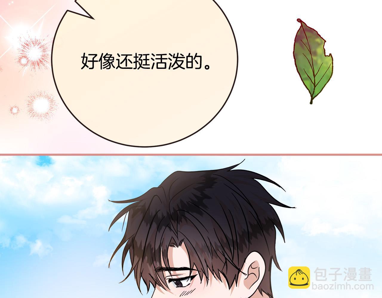 第152话 料事如神251