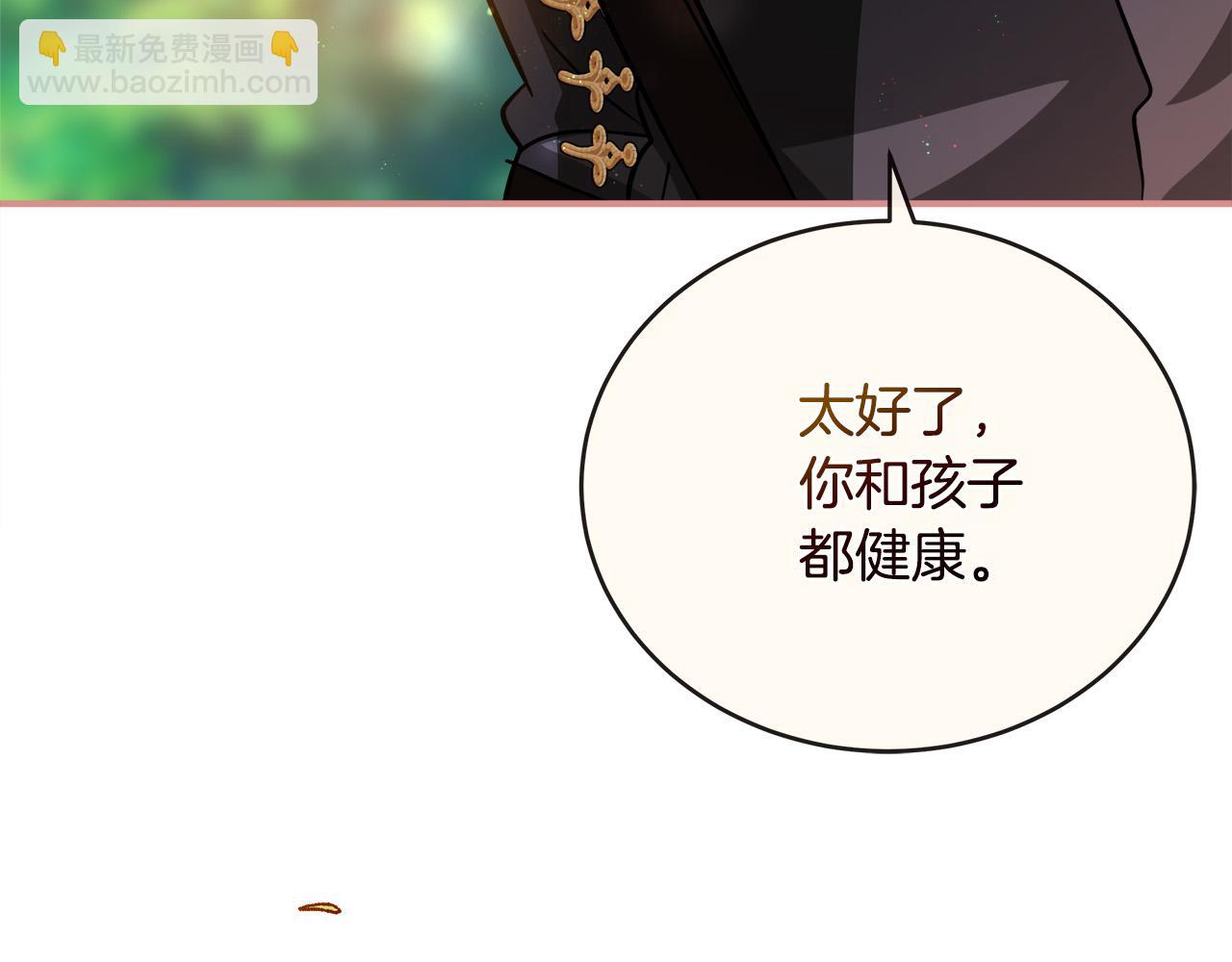 第152话 料事如神253