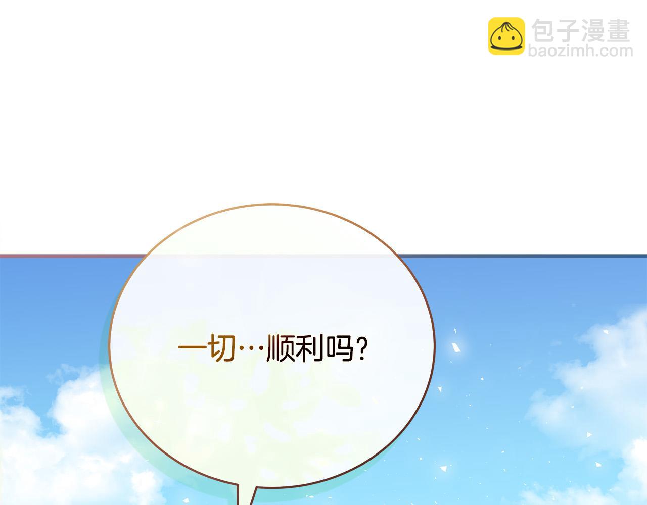 第152话 料事如神259
