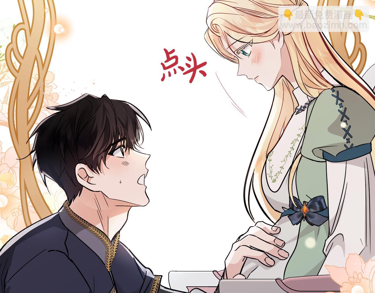 第152话 料事如神287