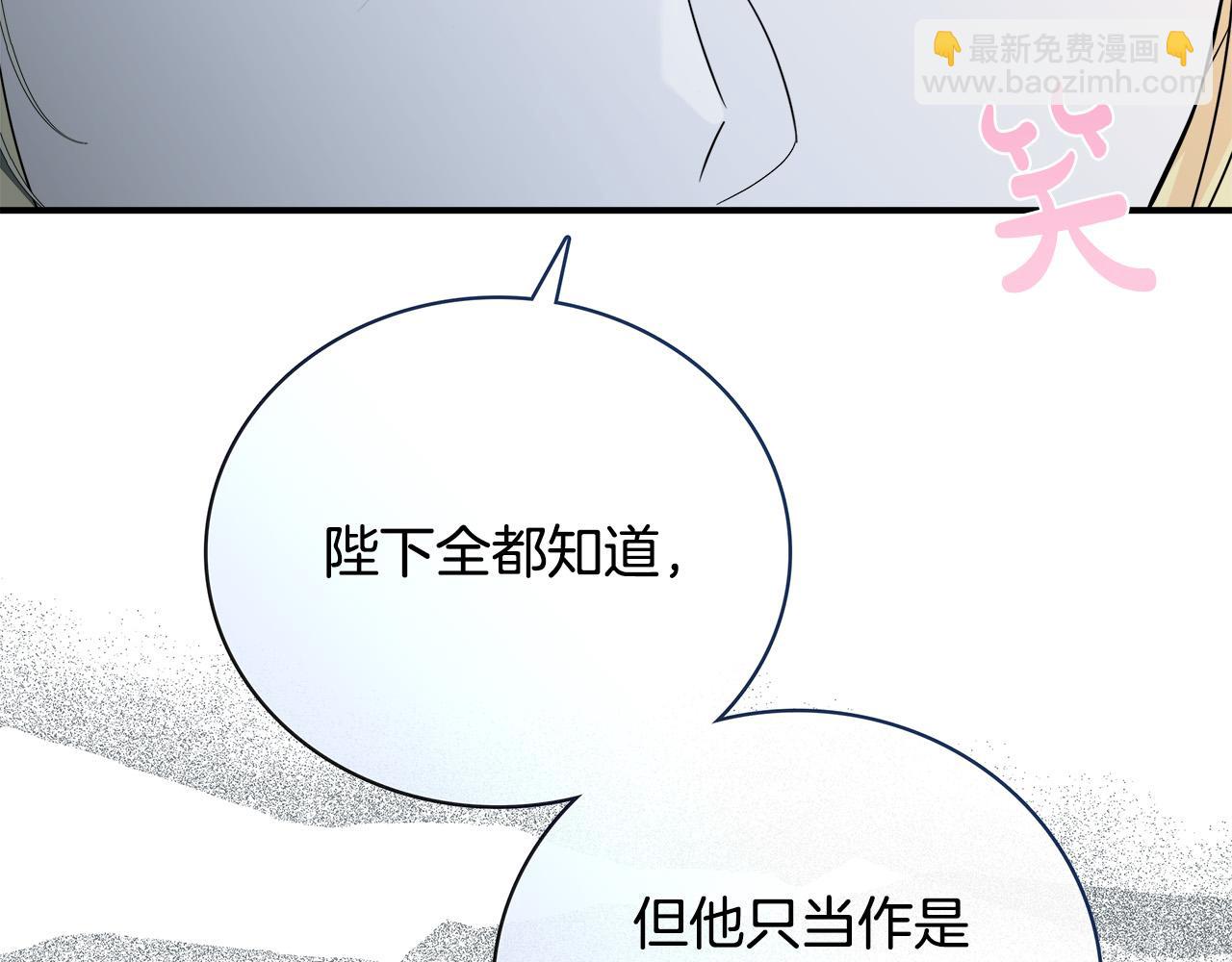 第152话 料事如神30
