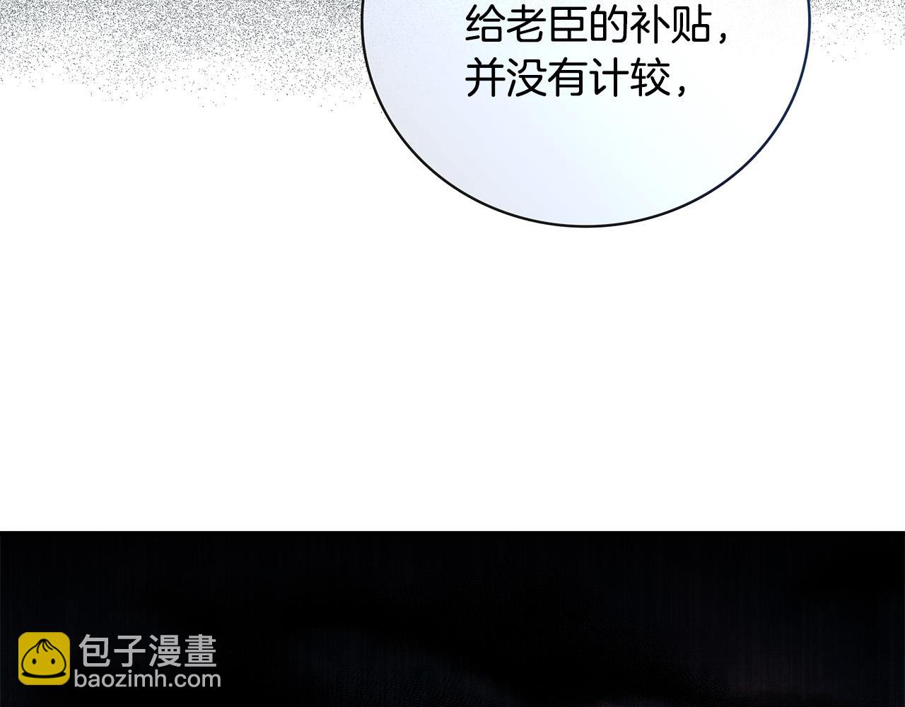 第152话 料事如神31