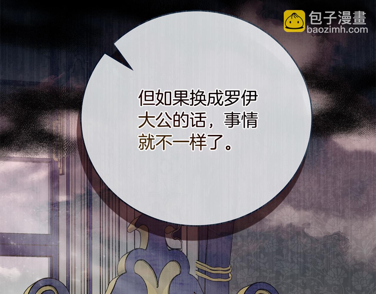 第152话 料事如神32