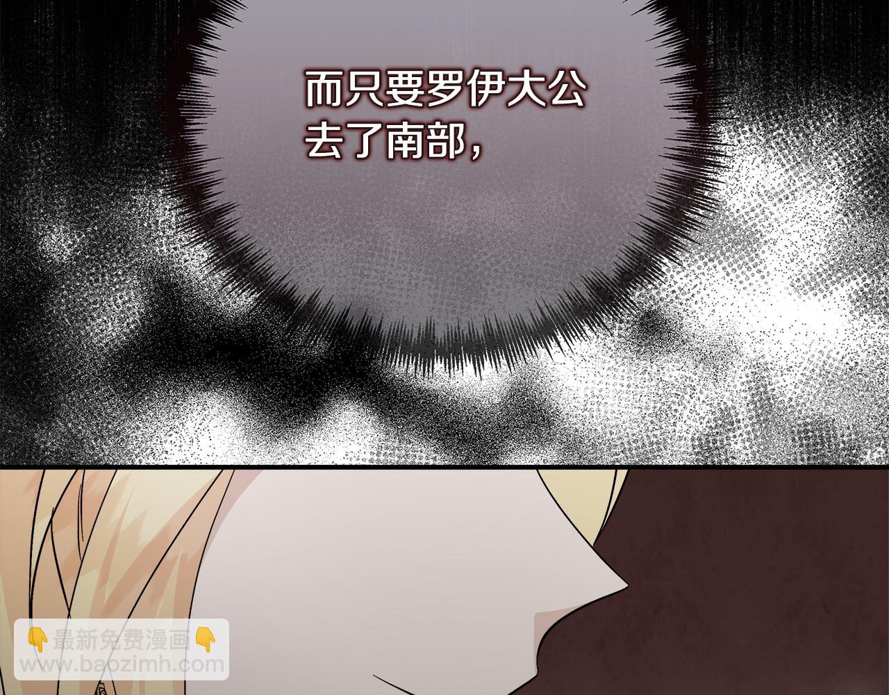 第152话 料事如神38
