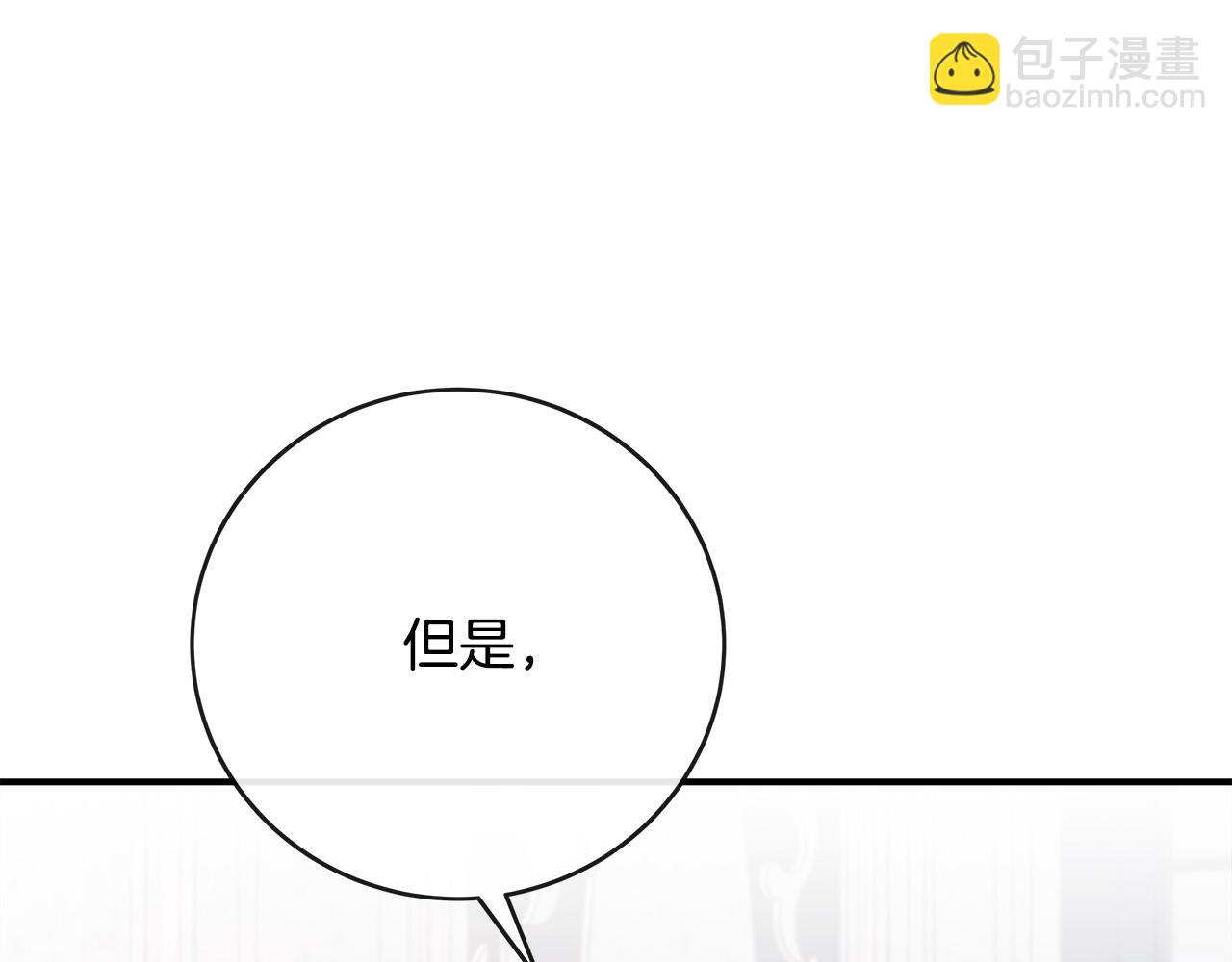 第152话 料事如神4