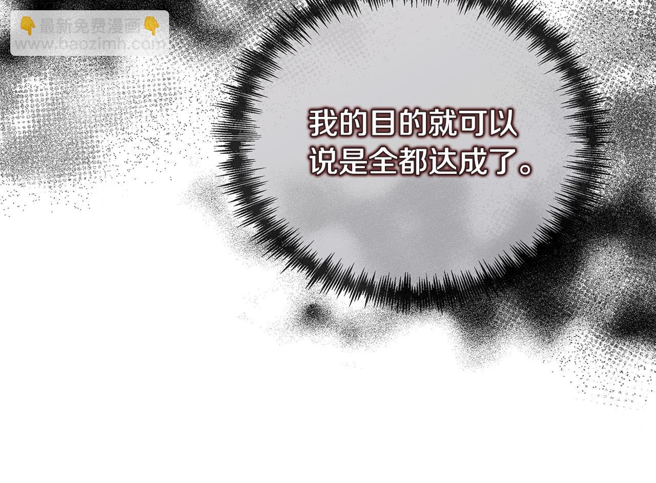 第152话 料事如神40
