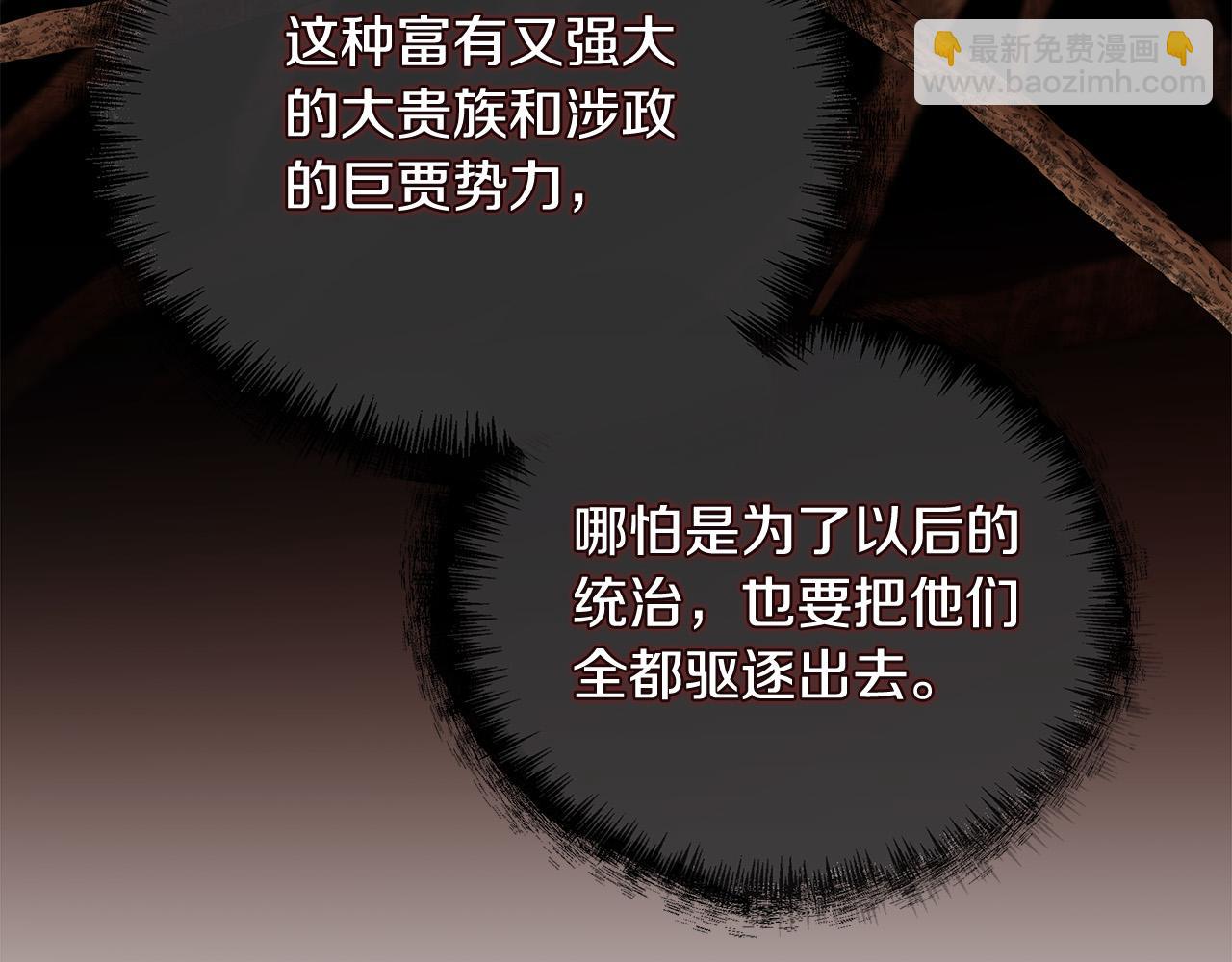 第152话 料事如神44