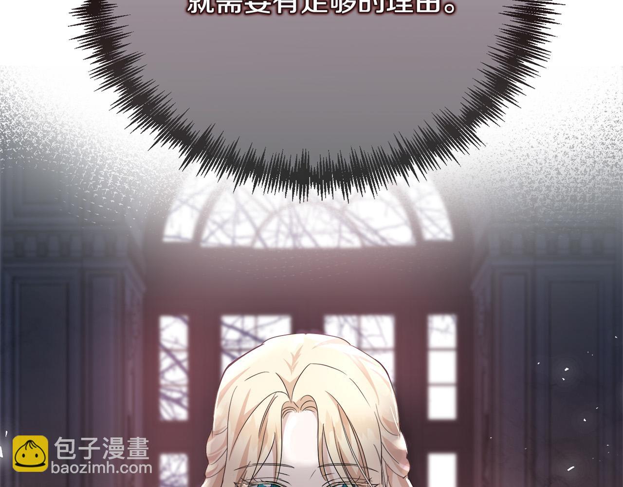 第152话 料事如神46
