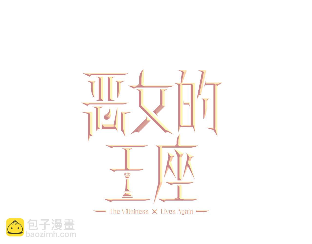 第152话 料事如神54