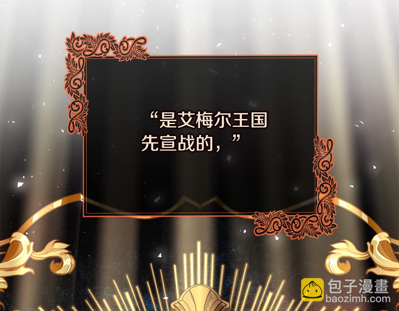 第152话 料事如神57