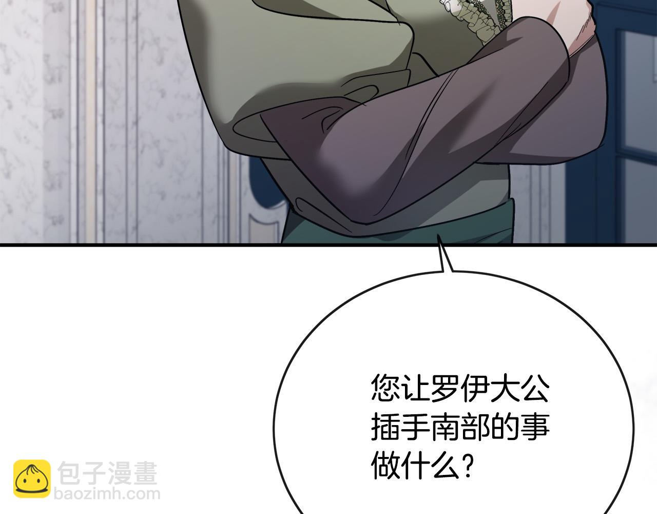 第152话 料事如神6