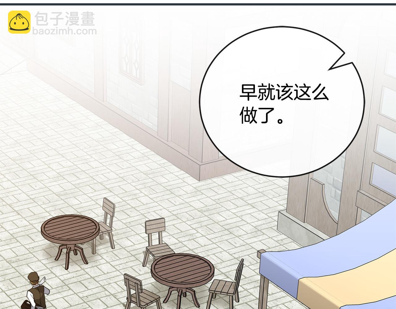 第152话 料事如神66