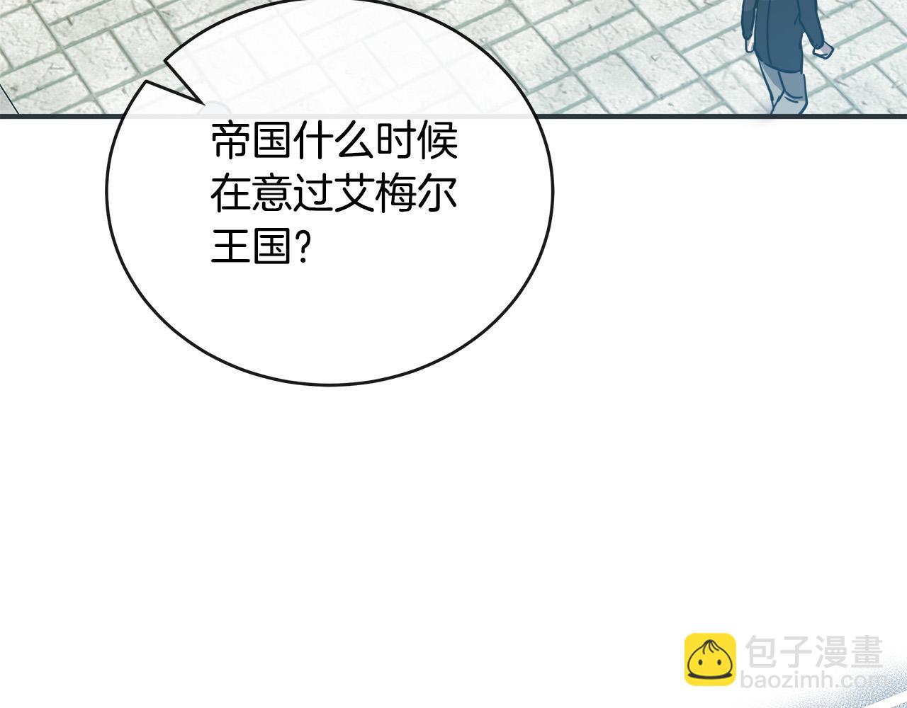 第152话 料事如神68