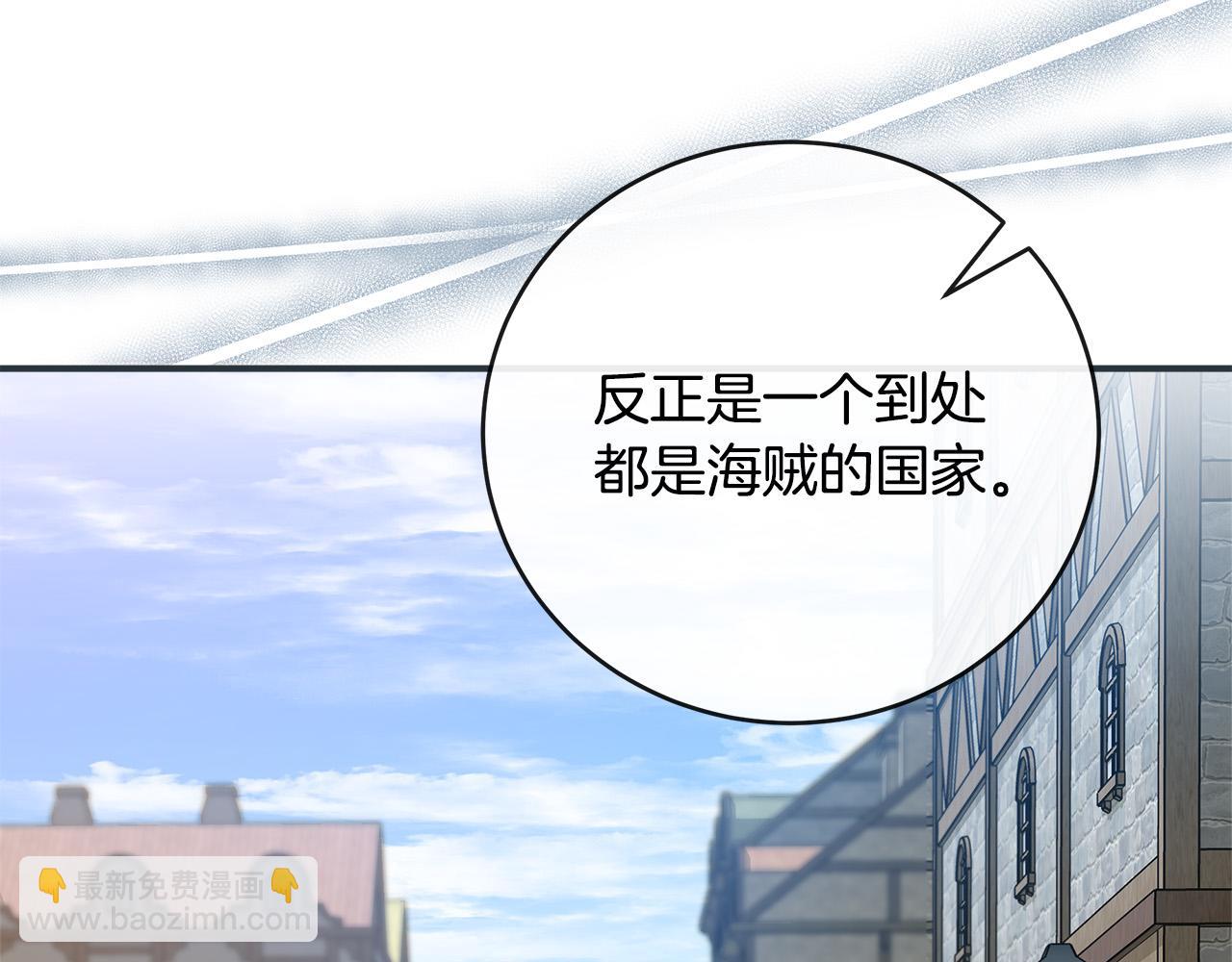 第152话 料事如神69