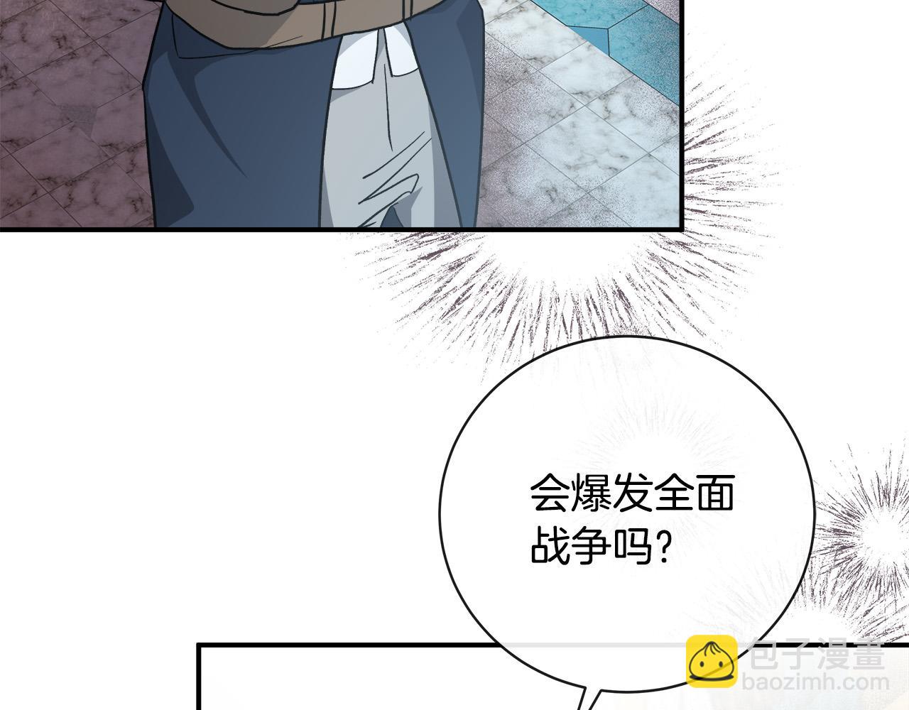 第152话 料事如神78
