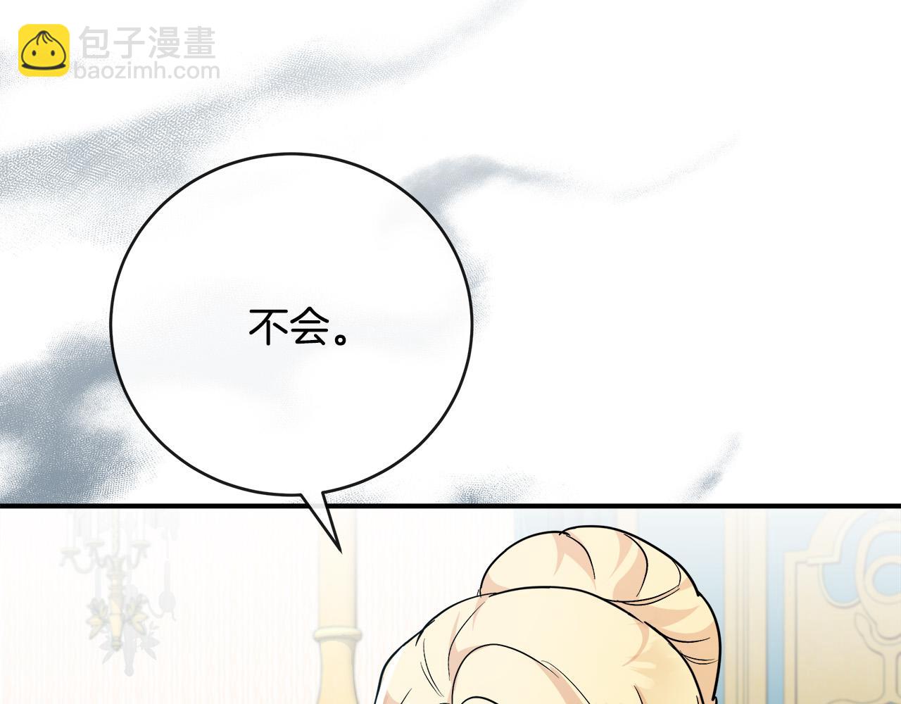 第152话 料事如神81