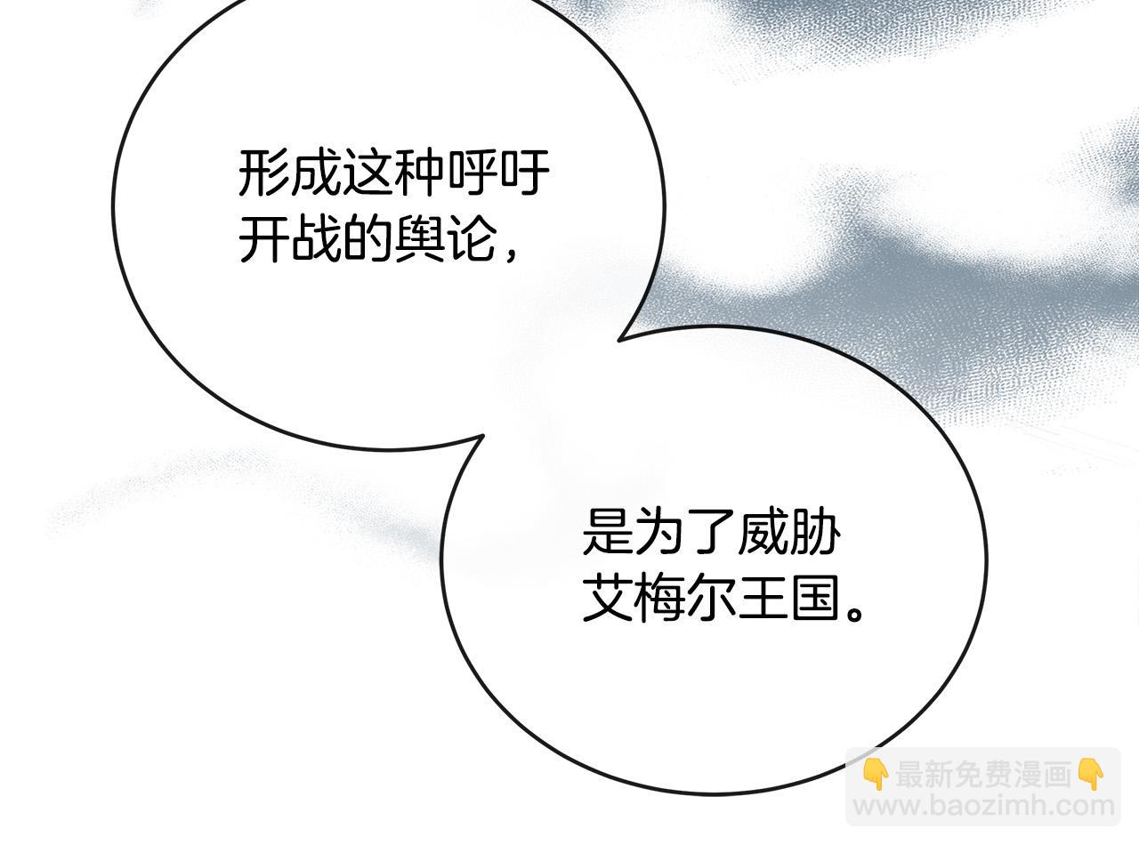 第152话 料事如神83