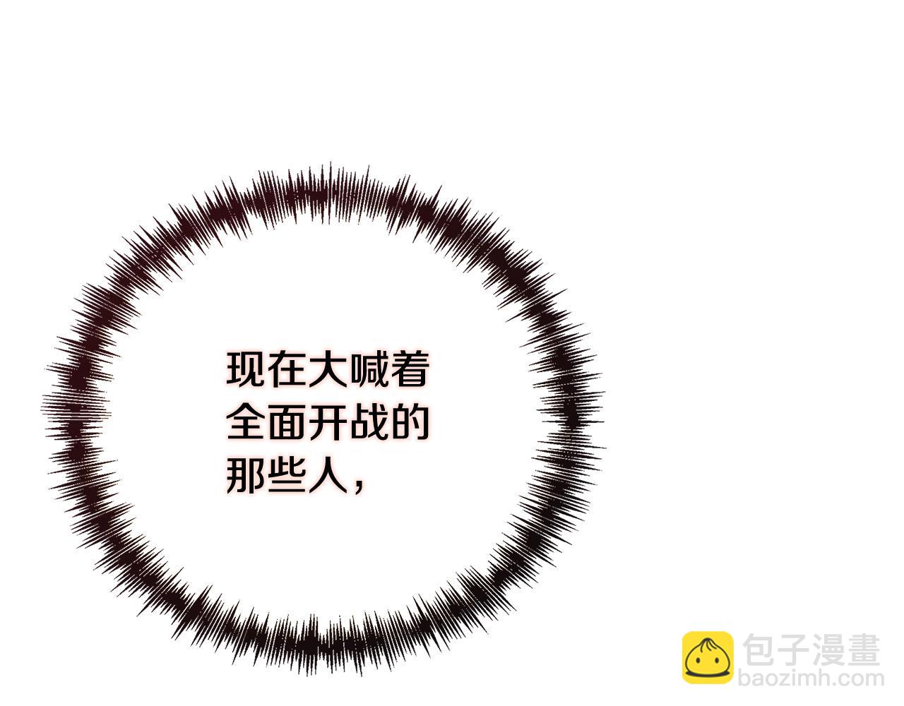 第152话 料事如神87