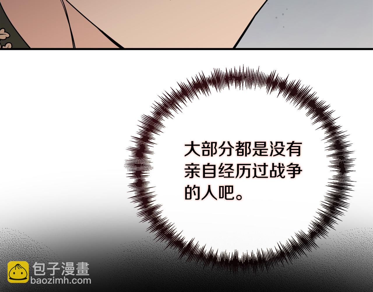 第152话 料事如神89
