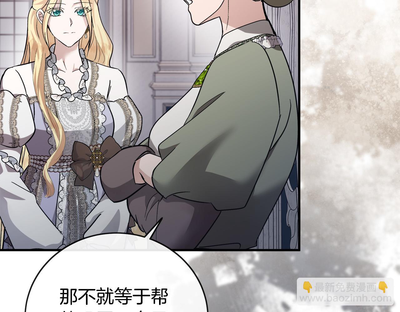 第152话 料事如神9