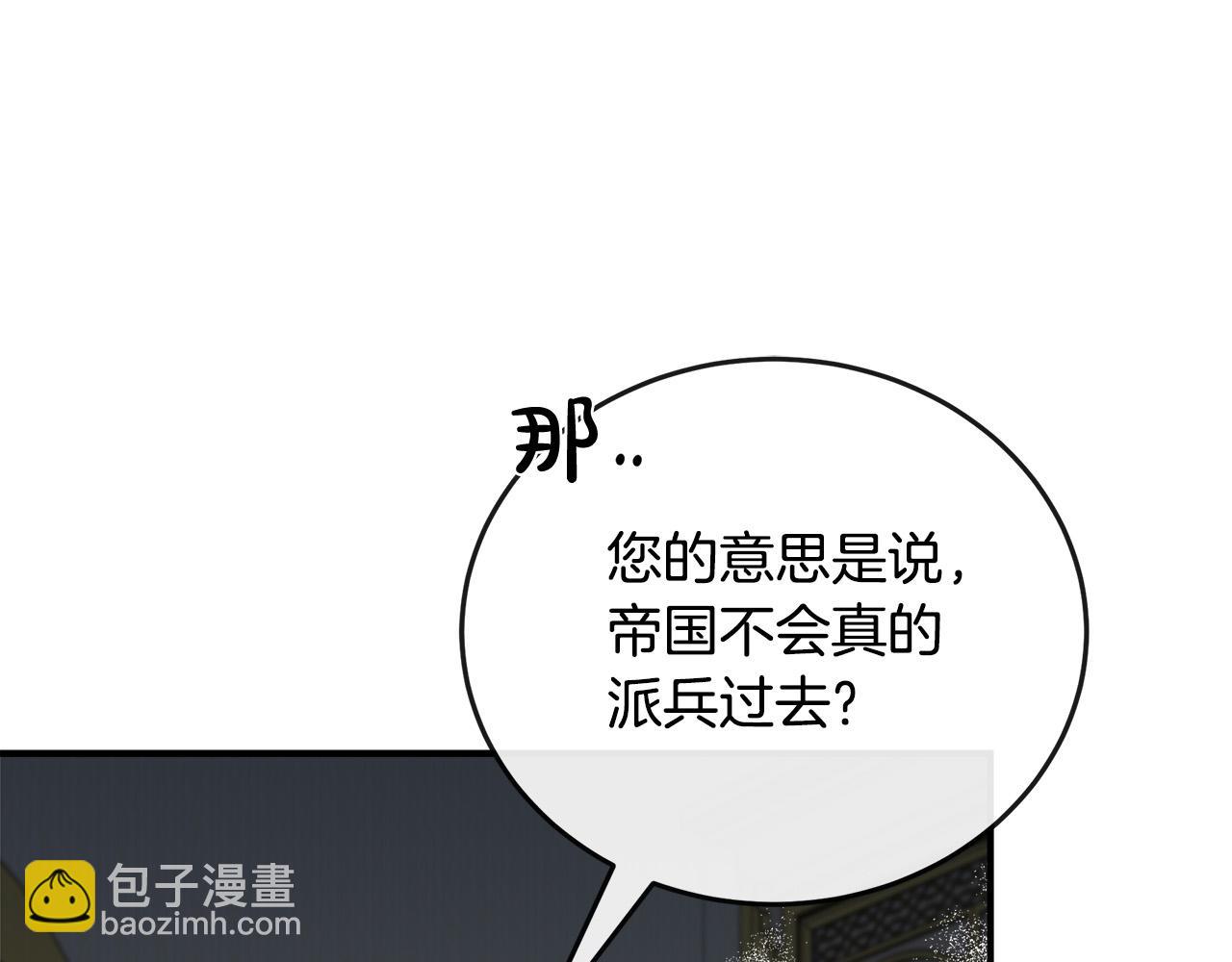 第152话 料事如神96