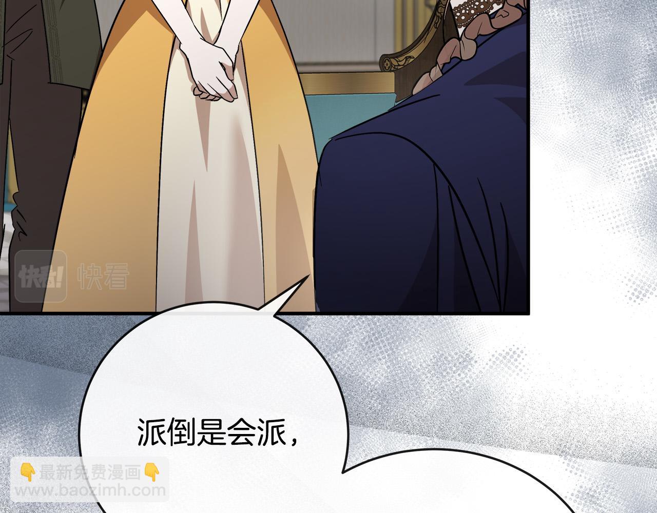 第152话 料事如神98