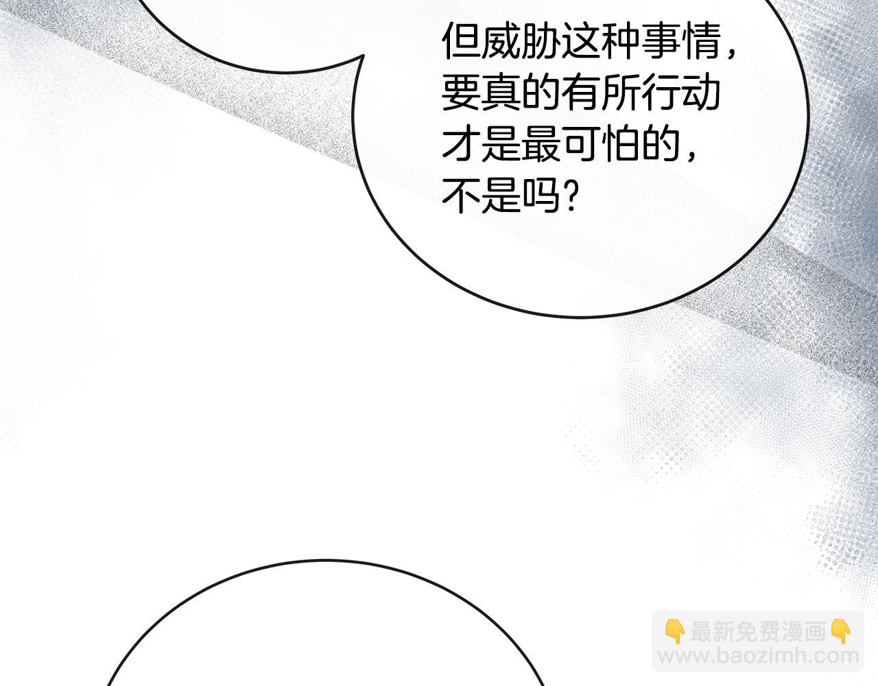 第152话 料事如神99