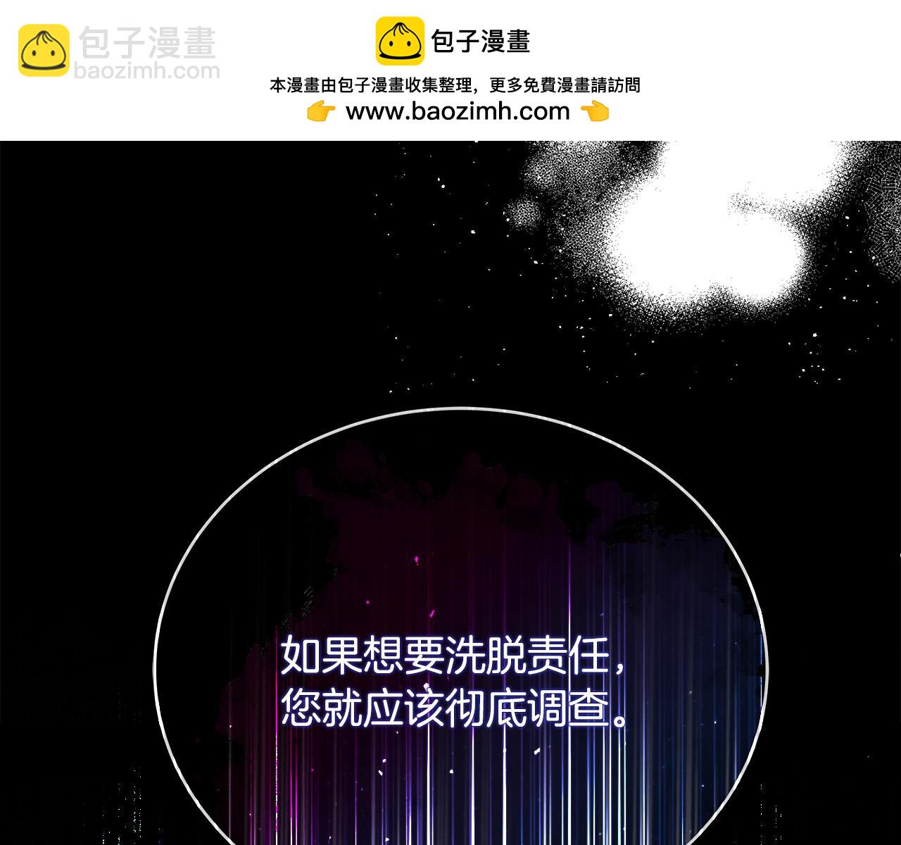第158话 恩爱登场1