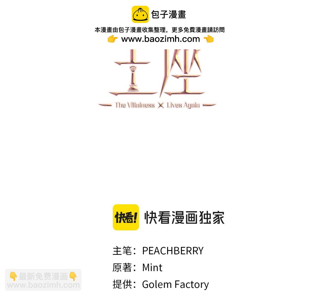第159话 互相试探2